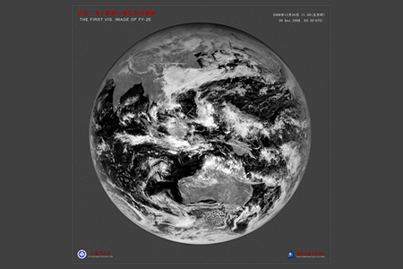 Az első Feng-Yun-2E műholdkp a lthat fny svban 2010.11.22.http://nsmc.cma.gov.cn/NewSite/NSMC_EN/Contents/100353.html